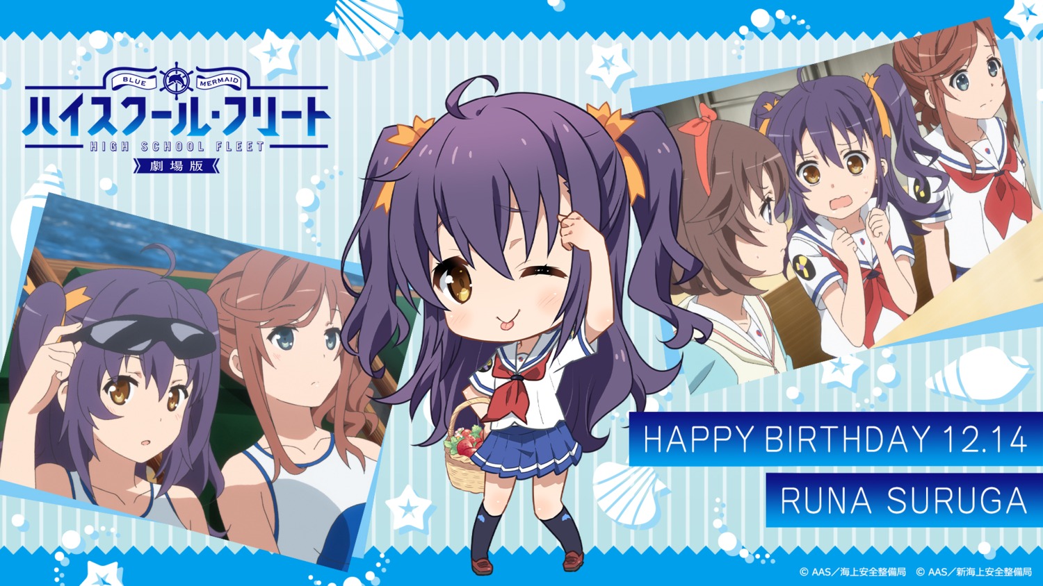 chibi, high_school_fleet, hirota_sora, ise_sakura, megane, school_swimsuit, seifuku, suruga_runa