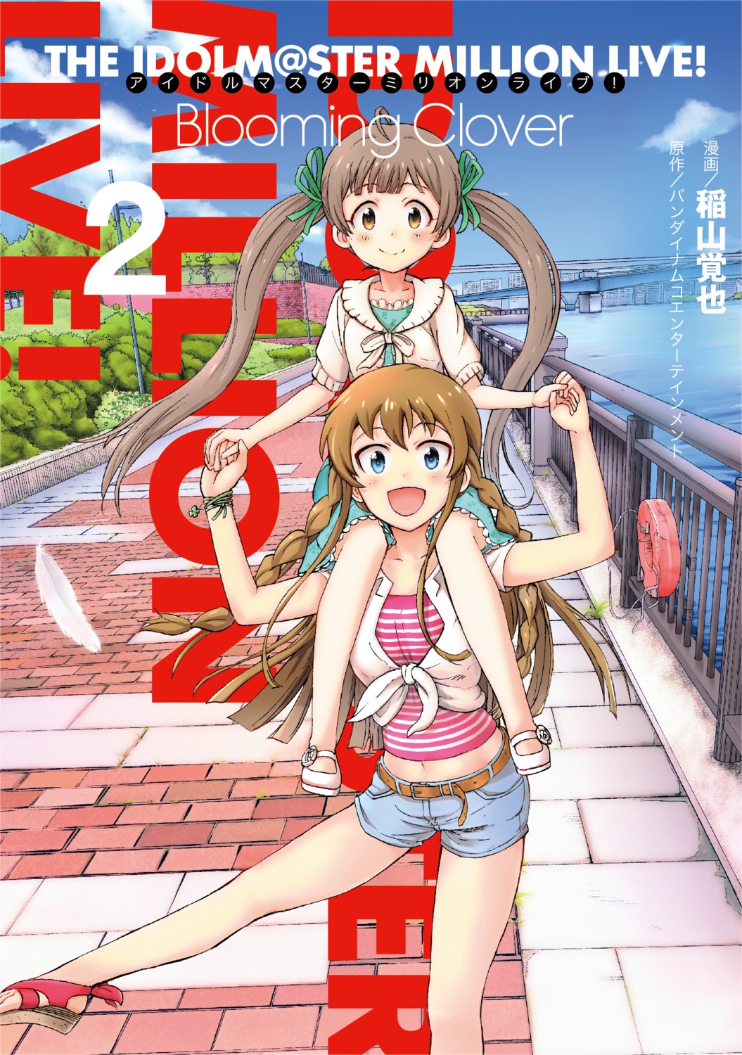 hakozaki_serika, inayama_kakuya, kousaka_umi, the_idolm@ster, the_idolm@ster_million_live!