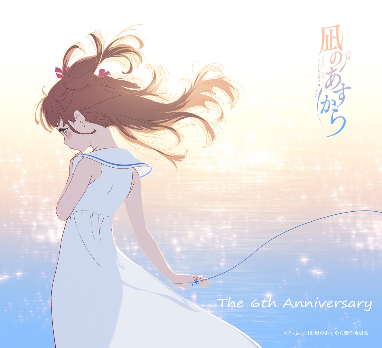 dress, higashiji_kazuki, hisanuma_sayu, ishii_yuriko, nagi_no_asukara
