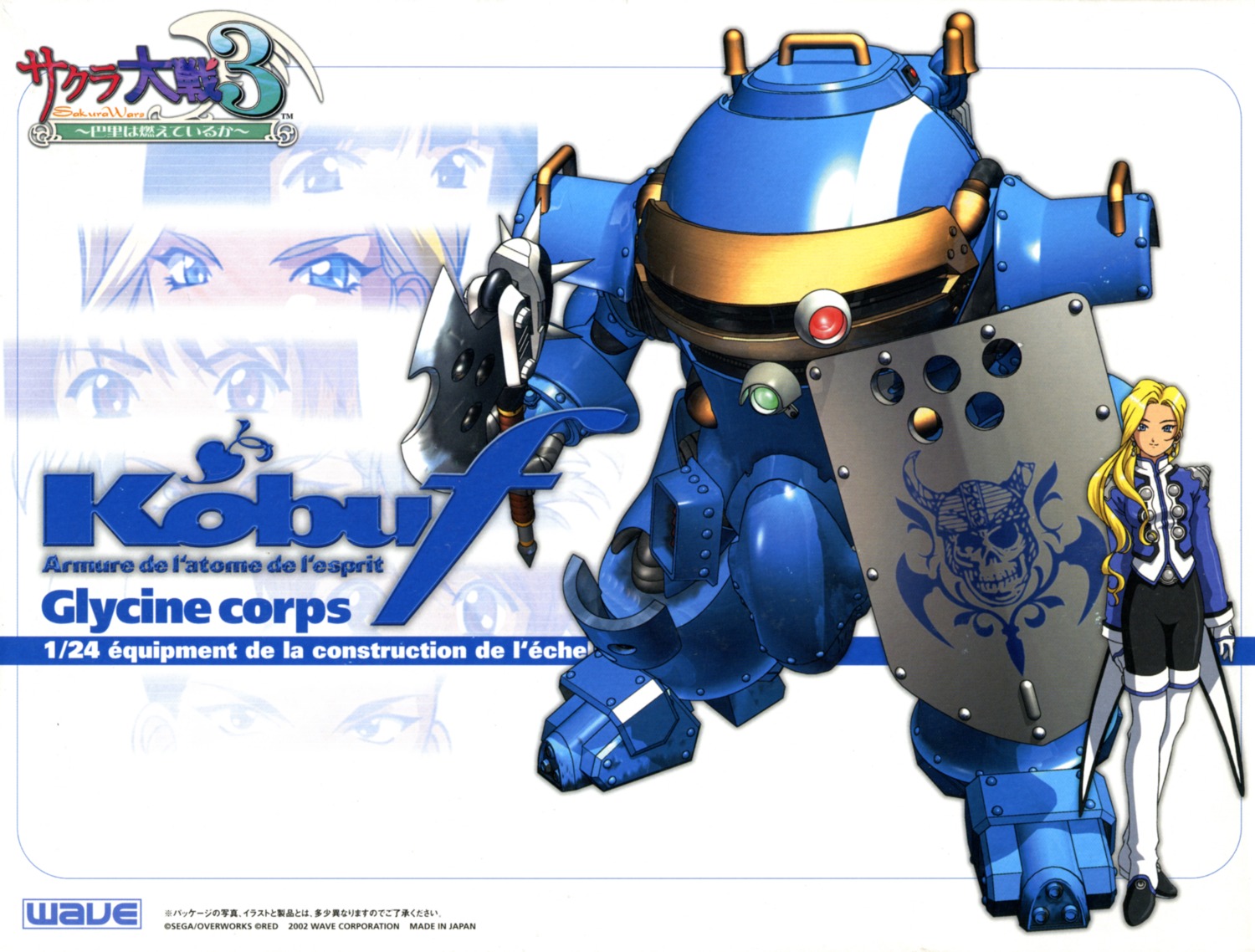 glycine_bleumer, mecha, sakura_taisen, sakura_taisen_iii