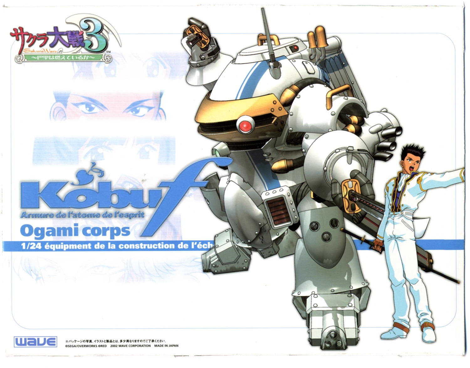 male, mecha, ogami_ichiro, sakura_taisen, sakura_taisen_iii