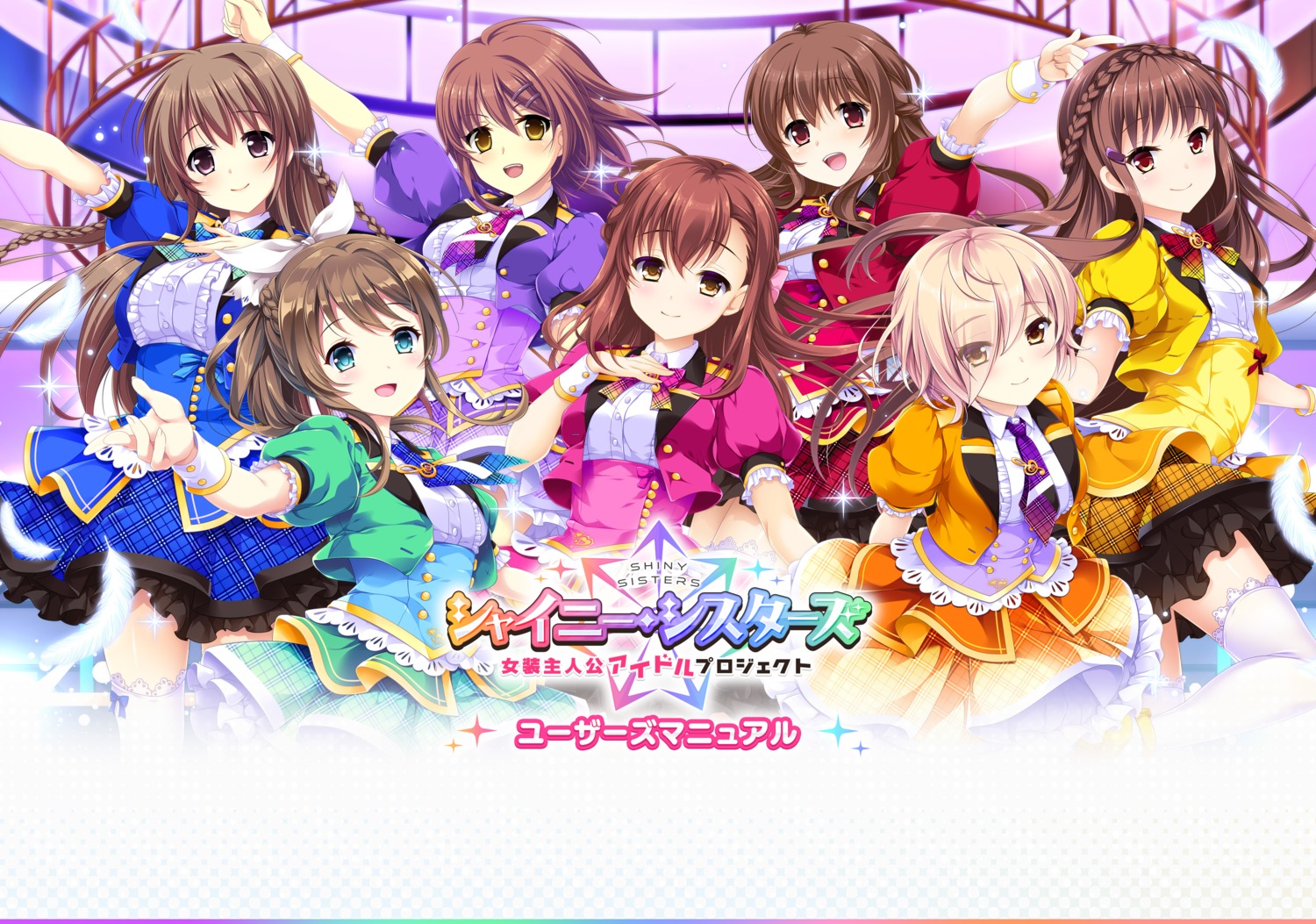amazakura_misaki, asakura_chihiro, ensemble_(company), mahara_aoi, miyama_mizuki, shiny_sisters_~josou_shujinkou_idol_project~, sougan_enoki, thighhighs