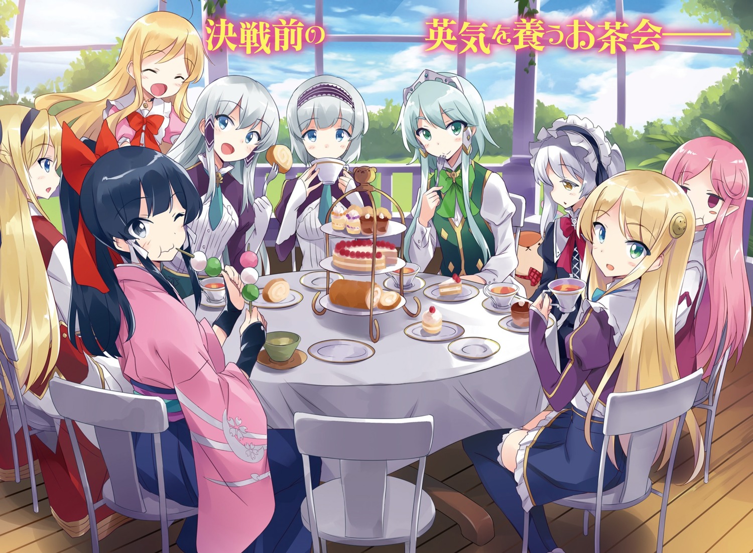 elze_silhoueska, hildegard_minas_restia, isekai_wa_smartphone_to_tomo_ni., kokonoe_yae, leen_(isekai_wa_smartphone_to_tomo_ni.), linze_silhoueska, lucia_rea_regulus, sakura_(isekai_wa_smartphone_to_tomo_ni.)