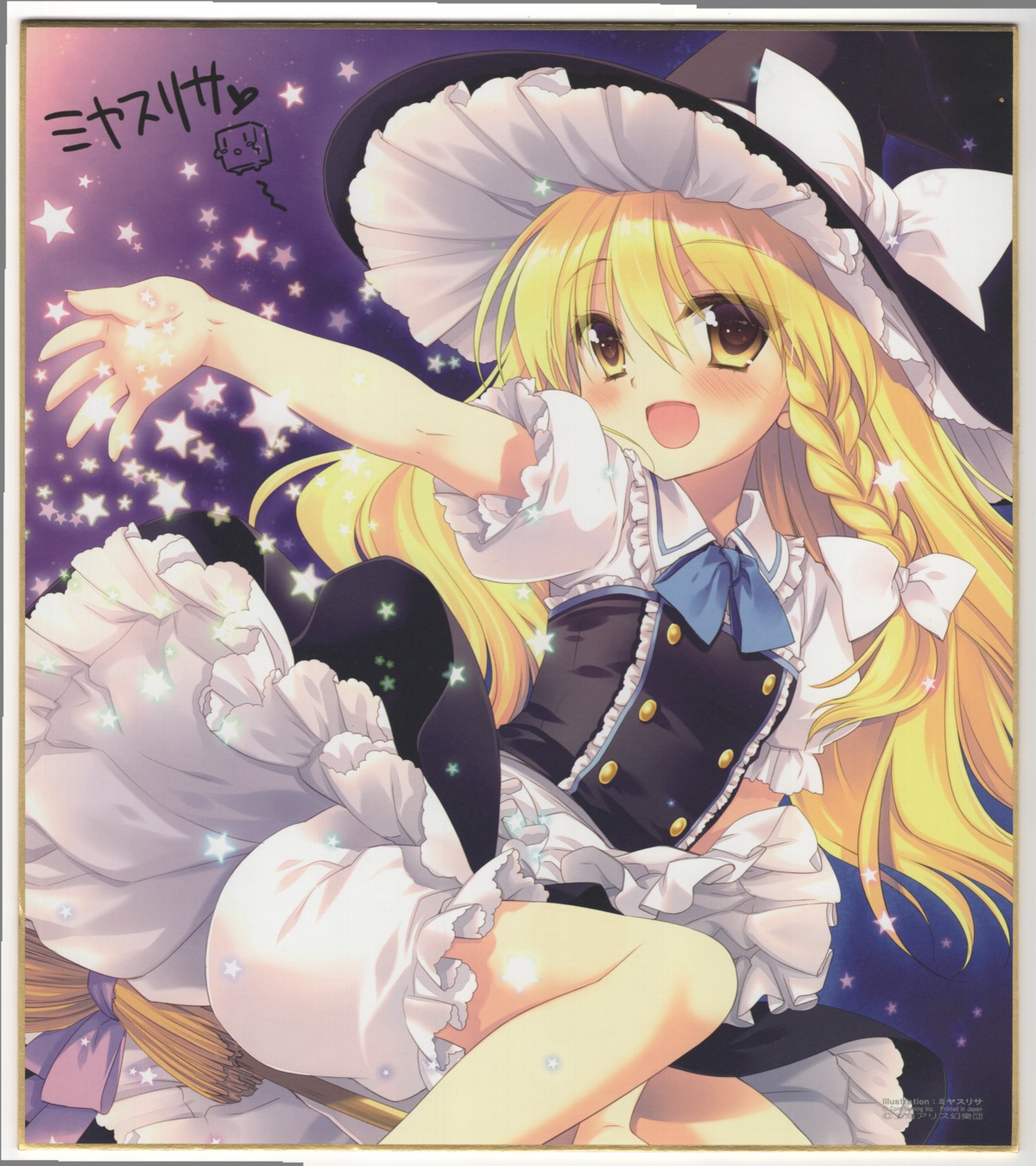 bloomers, dress, kirisame_marisa, miyasu_risa, raw_scan, skirt_lift, touhou, witch