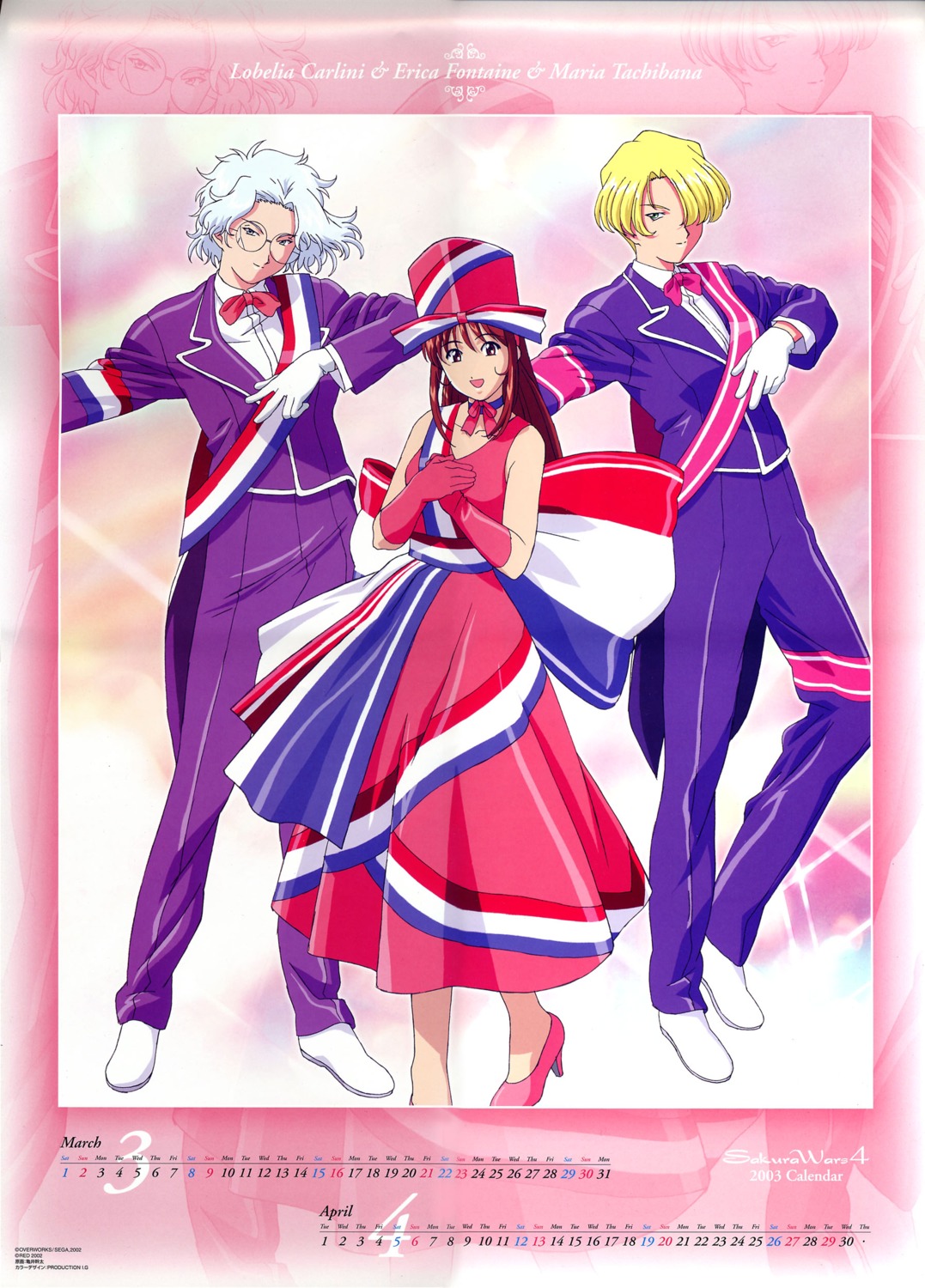 binding_discoloration, erica_fontaine, lobelia_carlini, maria_tachibana, sakura_taisen, sakura_taisen_iii, sakura_taisen_iv