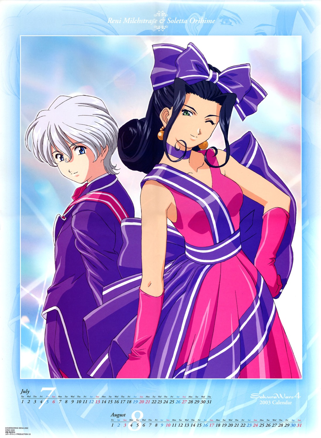 binding_discoloration, leni_milchstrasse, sakura_taisen, sakura_taisen_ii, sakura_taisen_iv, soletta_orihime