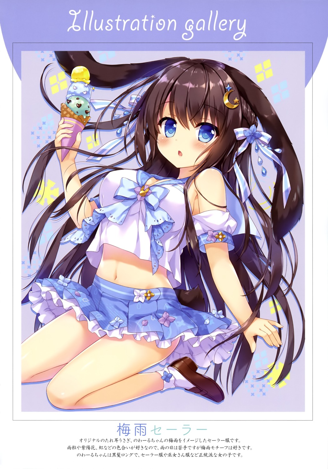 ameto_yuki, animal_ears, bunny_ears, heels, noir_(ameto_yuki), seifuku, skirt_lift, tail