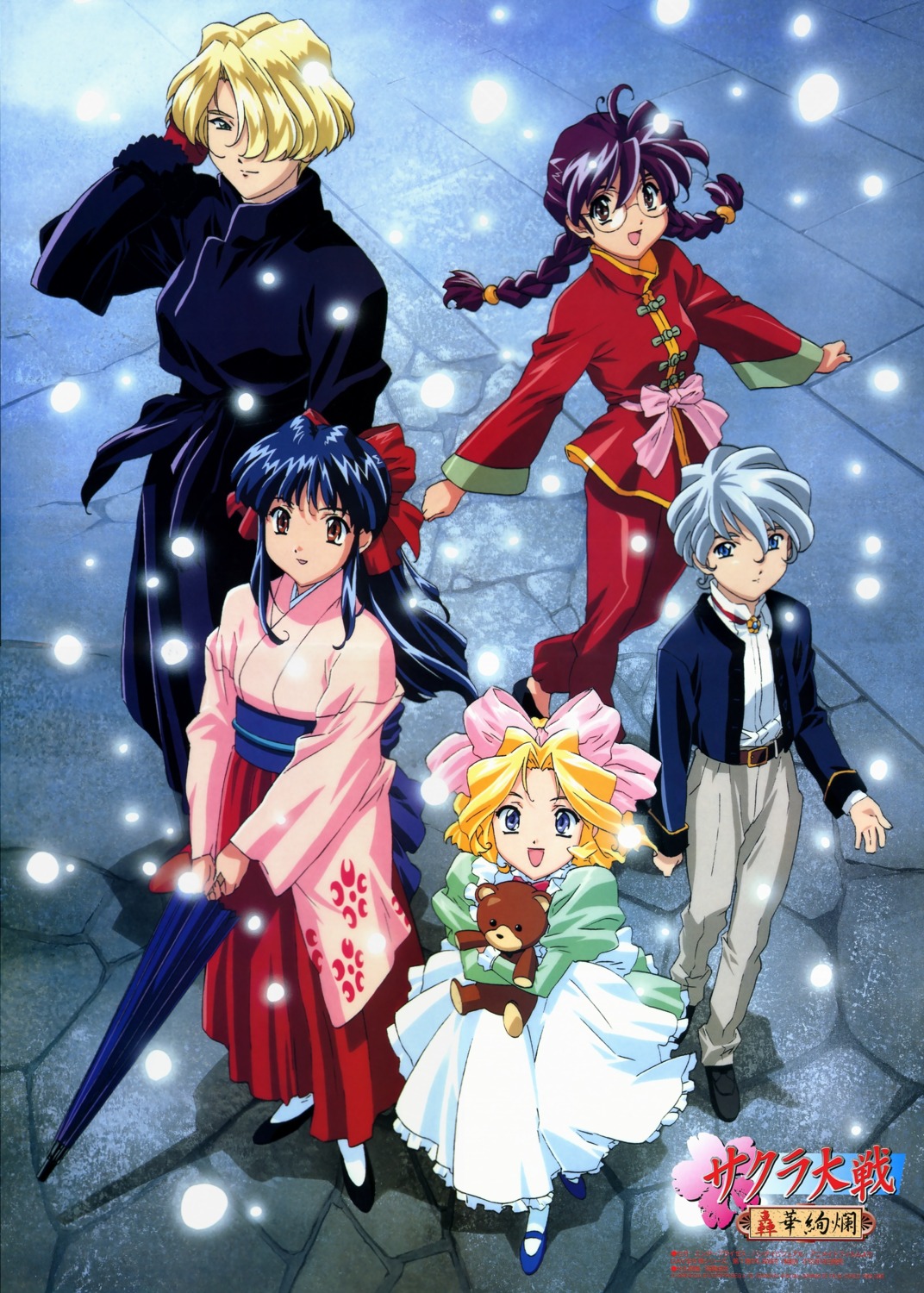 iris_chateaubriand, leni_milchstrasse, li_kohran, maria_tachibana, sakura_taisen, sakura_taisen_ii, shinguuji_sakura