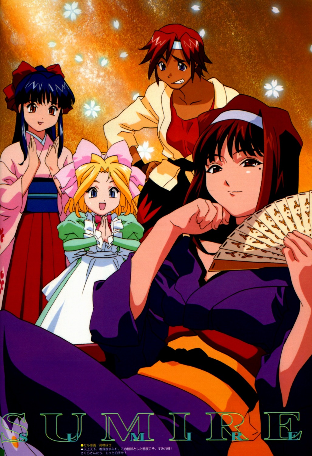 iris_chateaubriand, kanna_kirishima, kimono, sakura_taisen, shinguuji_sakura, sumire_kanzaki