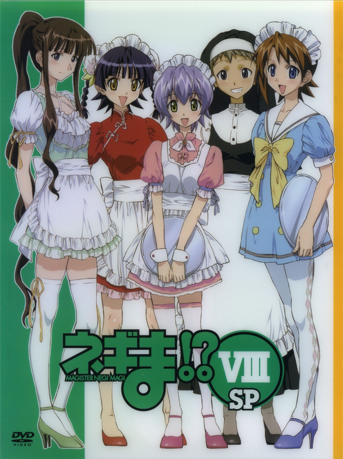 akashi_yuuna, chao_lingshen, disc_cover, heels, izumi_ako, kasuga_misora, mahou_sensei_negima, nun