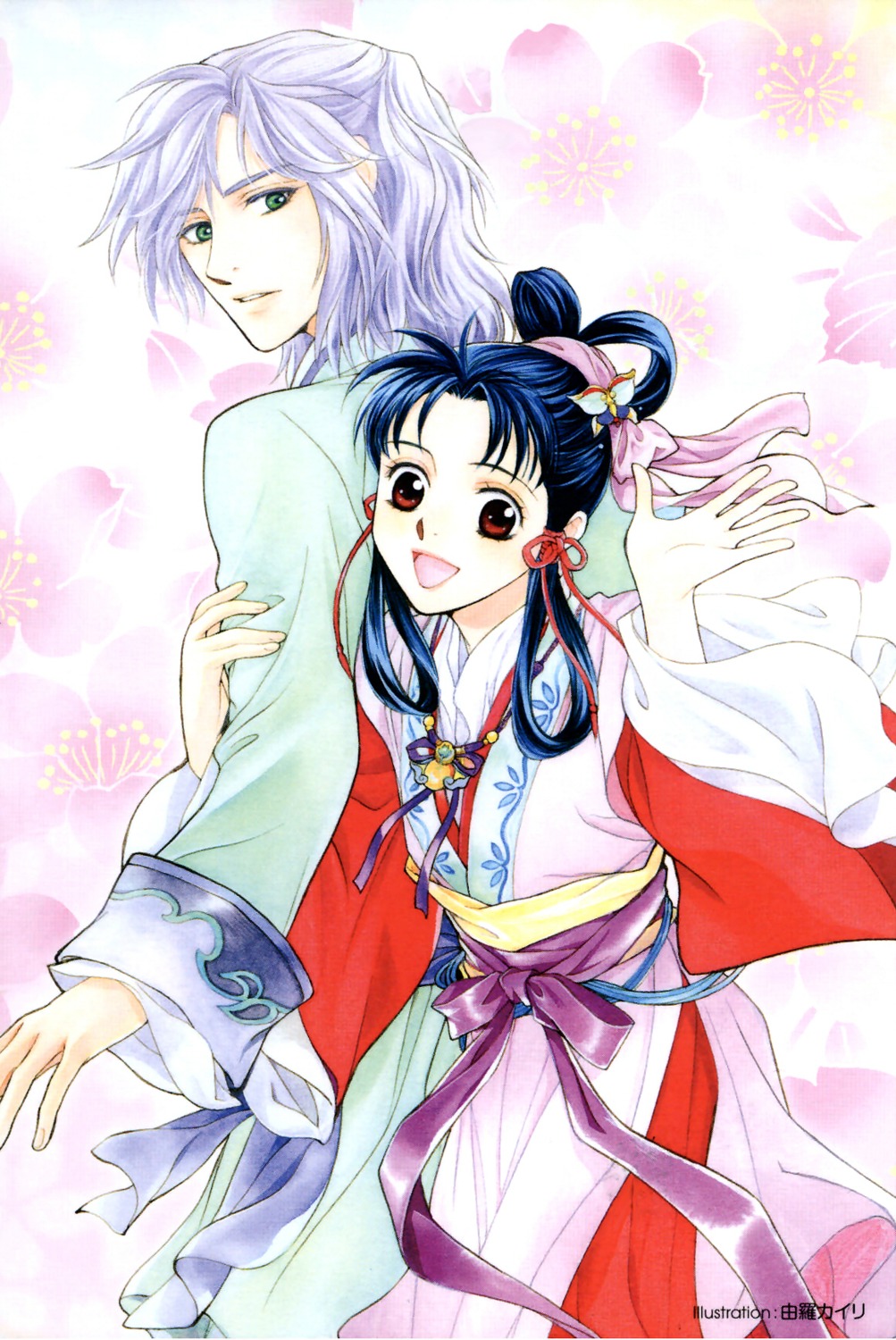 hong_shurei, saiunkoku_monogatari, si_seiran