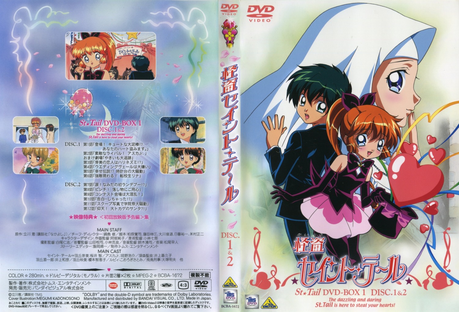 asuka_daiki, disc_cover, haneoka_meimi, kadonosono_megumi, kaitou_saint_tail, mimori_seira, nun