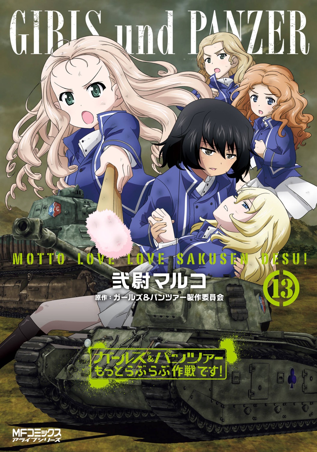 andou_rena, girls_und_panzer, isabe_(girls_und_panzer), marie_(girls_und_panzer), oshida_ruka, sofue_(girls_und_panzer), tagme, uniform