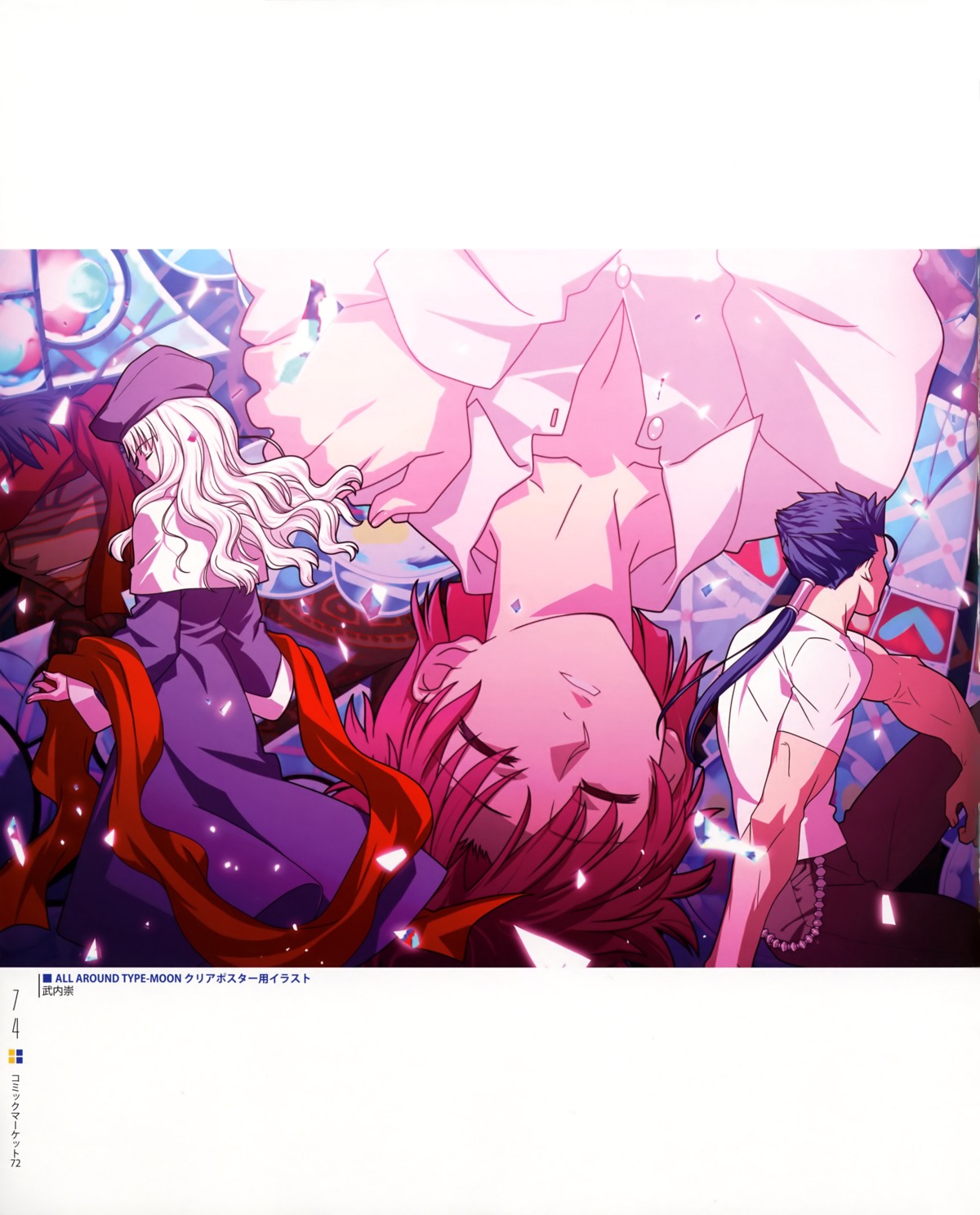 avenger, bazett_fraga_mcremitz, caren_hortensia, cu_chulainn_(fate), fate/hollow_ataraxia, fate/stay_night, takeuchi_takashi, type-moon