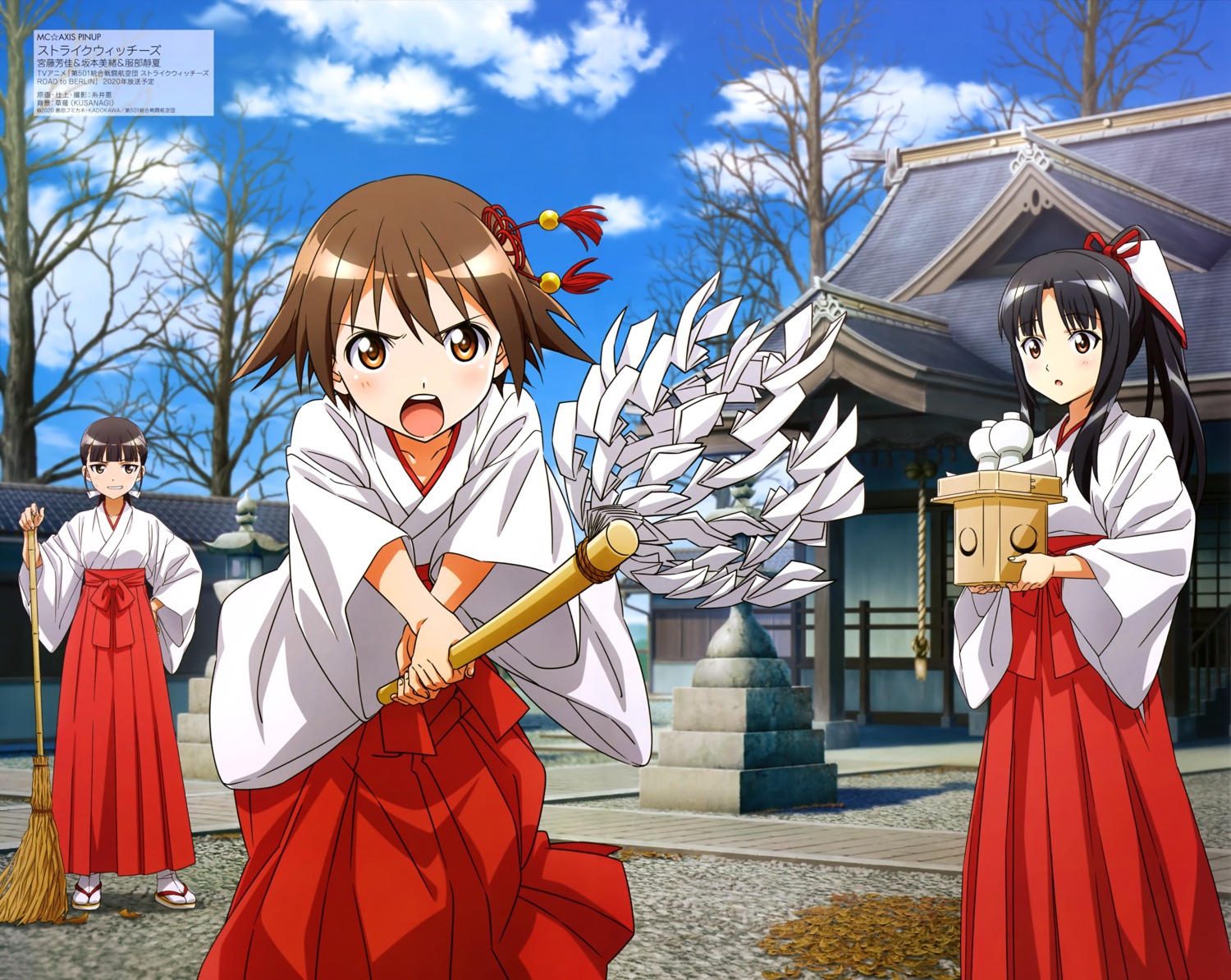 hattori_shizuka, itoi_megumi, miko, miyafuji_yoshika, sakamoto_mio, strike_witches