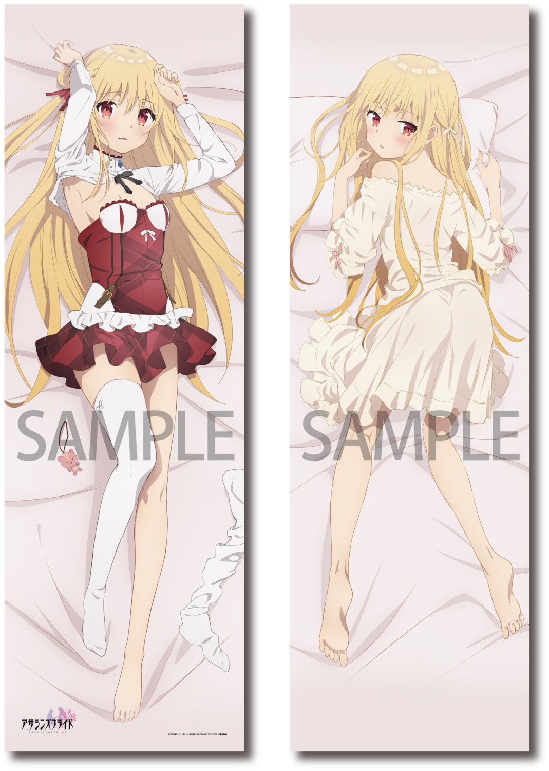 ass, assassins_pride, dakimakura, melida_angel, sample, seifuku, tagme, thighhighs
