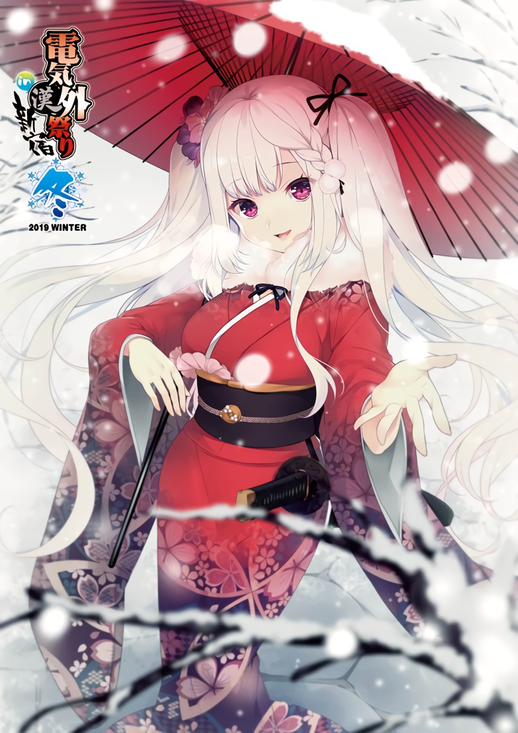 crystalia, katana_(series), kazamine_matsurika, kimono, pero, shiraha_kirameku_koi_shirabe, umbrella