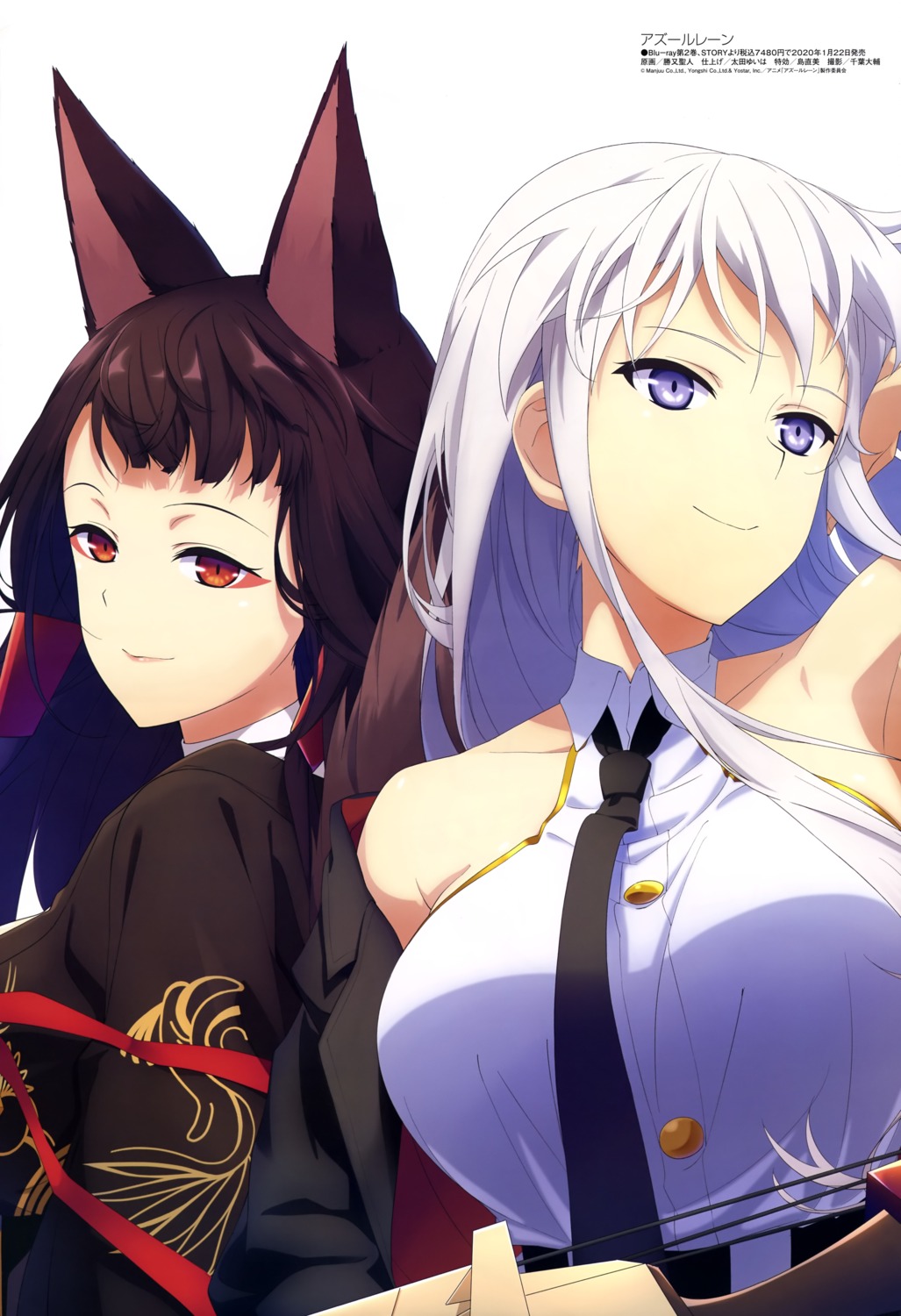 akagi_(azur_lane), animal_ears, azur_lane, enterprise_(azur_lane), japanese_clothes, katsumata_masato, kitsune, tail, uniform, weapon