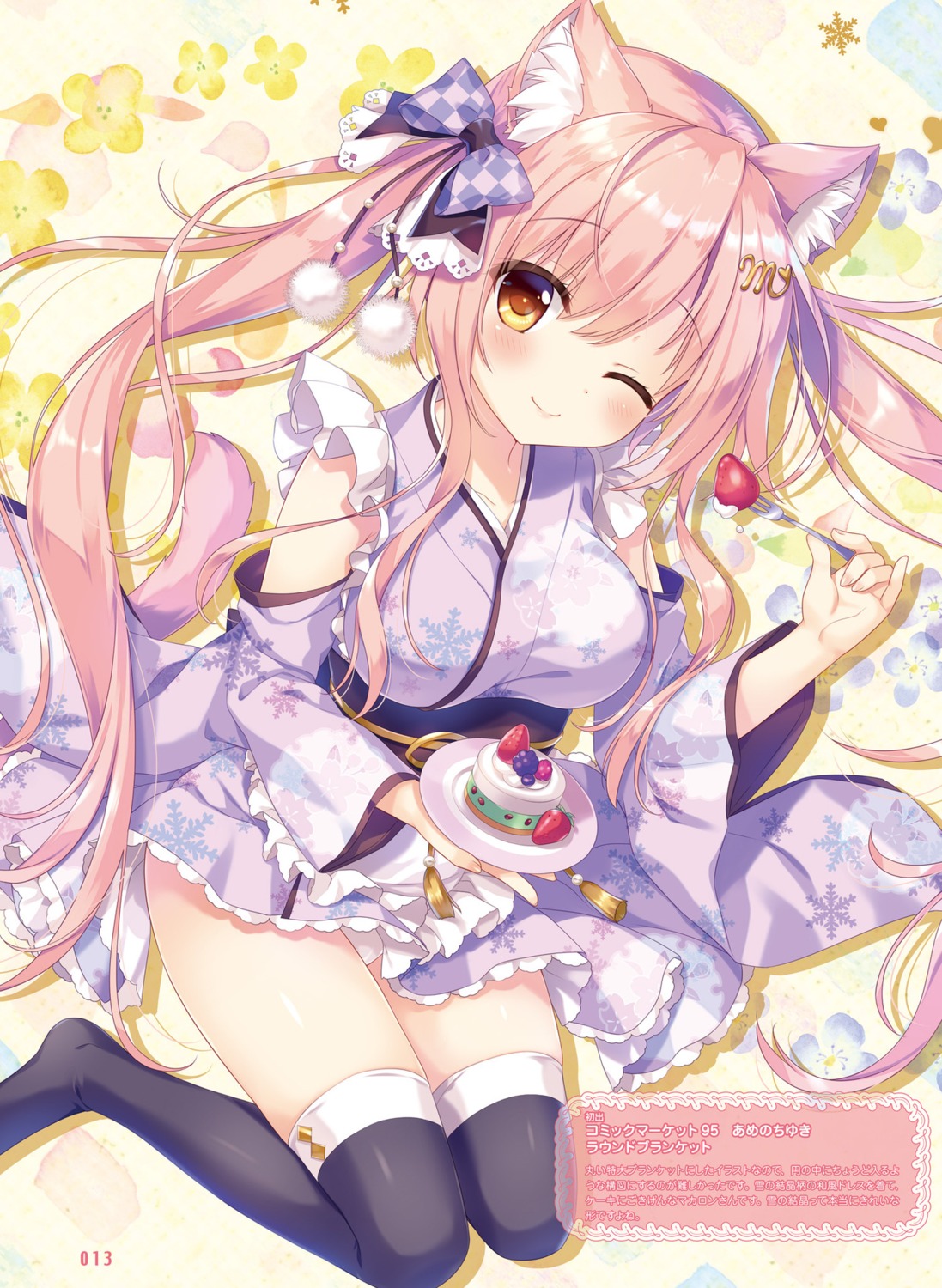 ameto_yuki, animal_ears, macaron_(ameto_yuki), maid, nekomimi, tail, thighhighs, wa_maid
