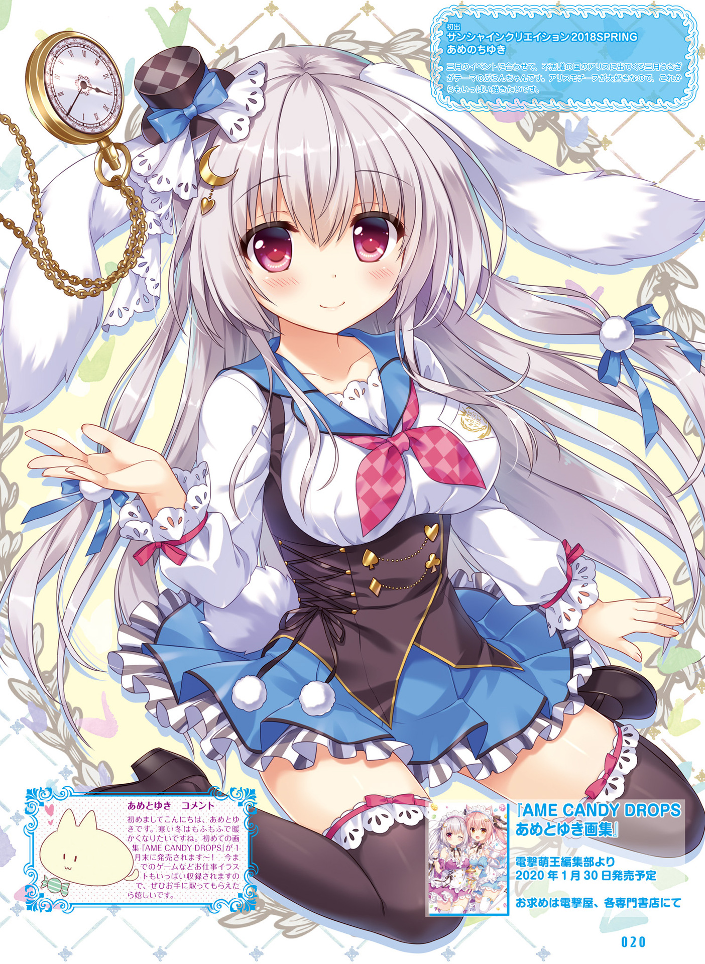 ameto_yuki, animal_ears, blanc_(ameto_yuki), bunny_ears, heels, seifuku, tail, thighhighs