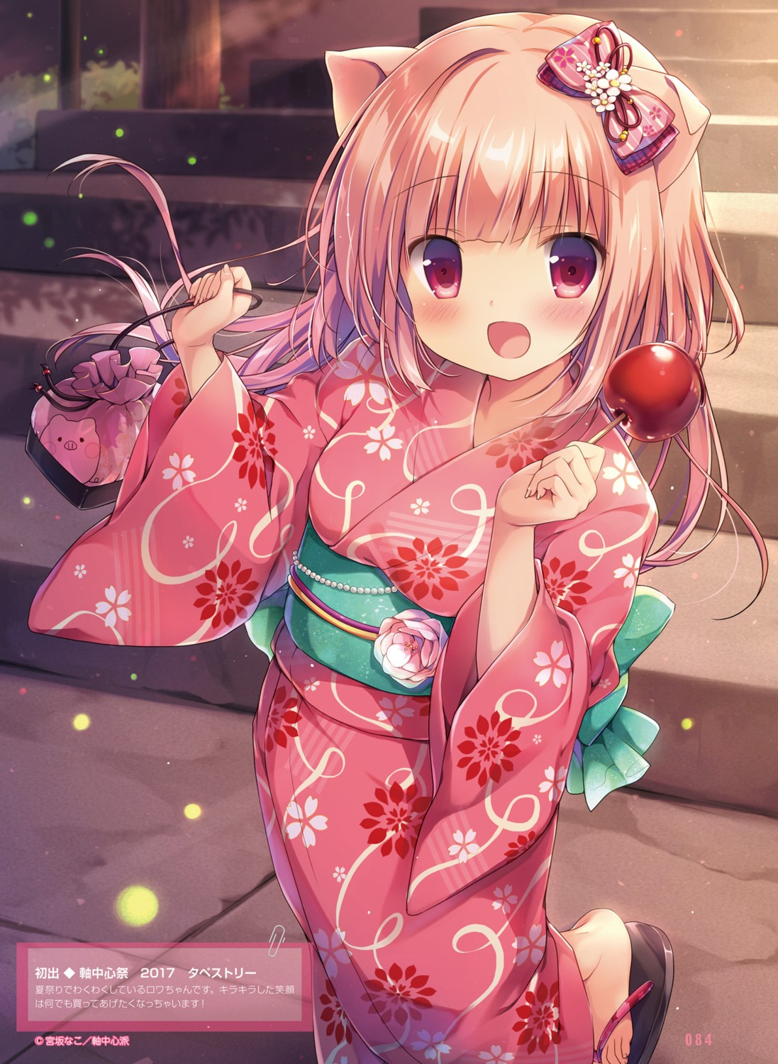 animal_ears, miyasaka_naco, rowa_(canvas+garden), yukata