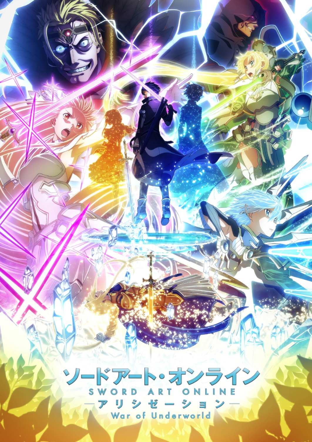 alice_zuberg, armor, asuna_(sword_art_online), eugeo, gabriel_miller, kirito, leafa, sinon