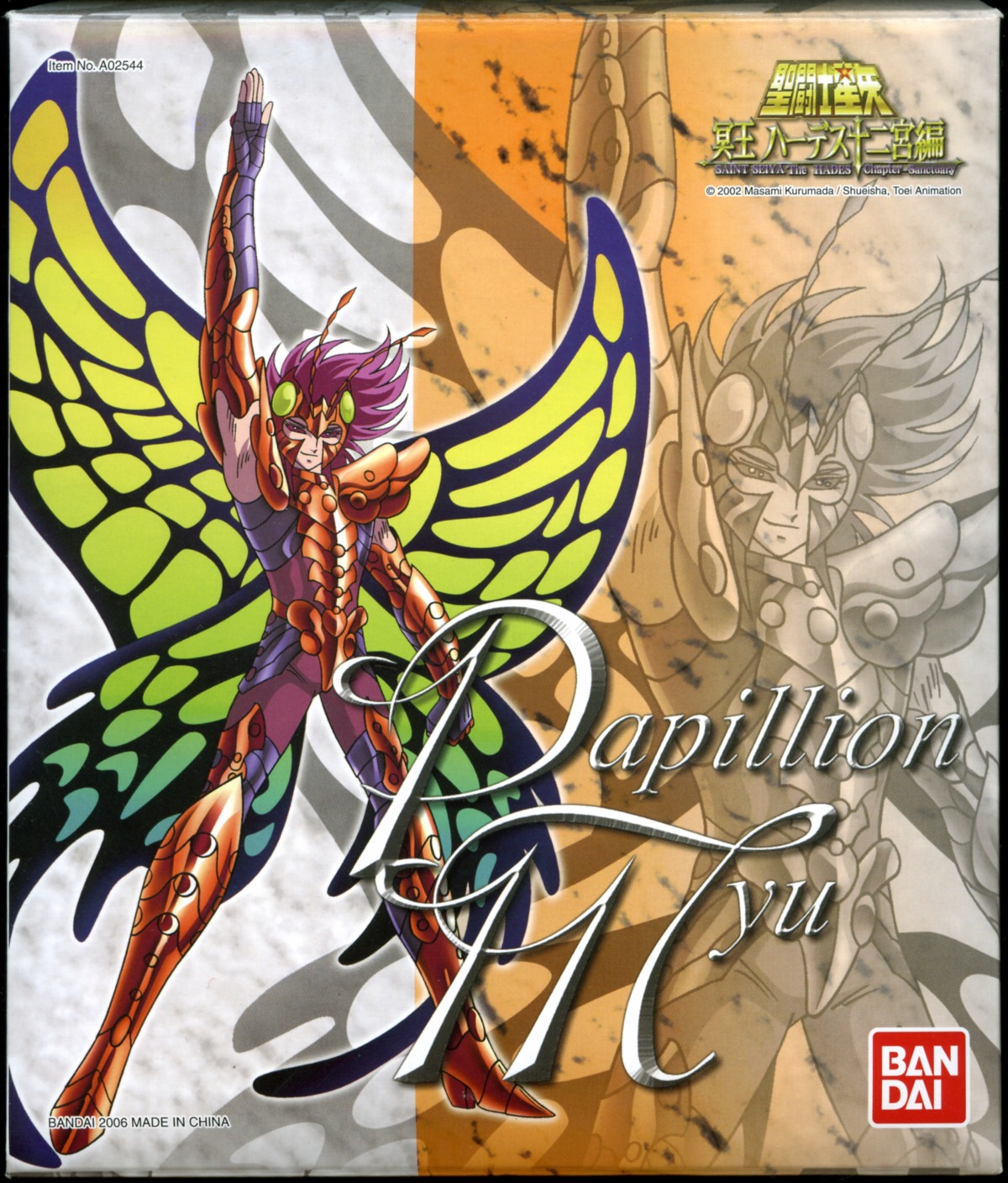 male, papillion_myu, saint_seiya