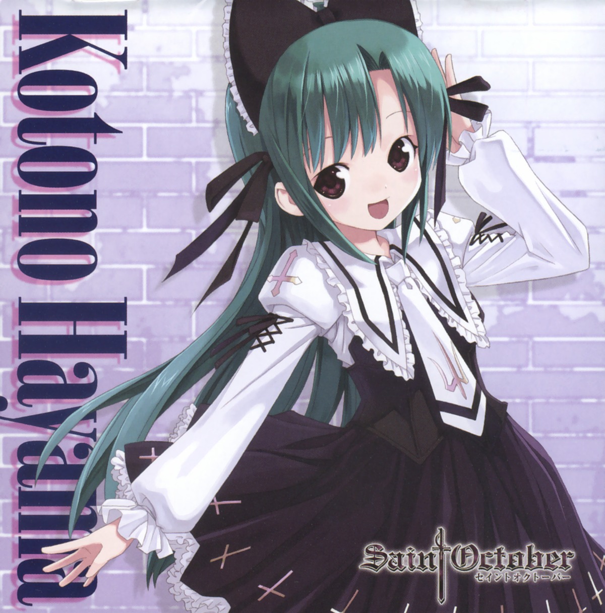 disc_cover, hayama_kotono, kiira, saint_october
