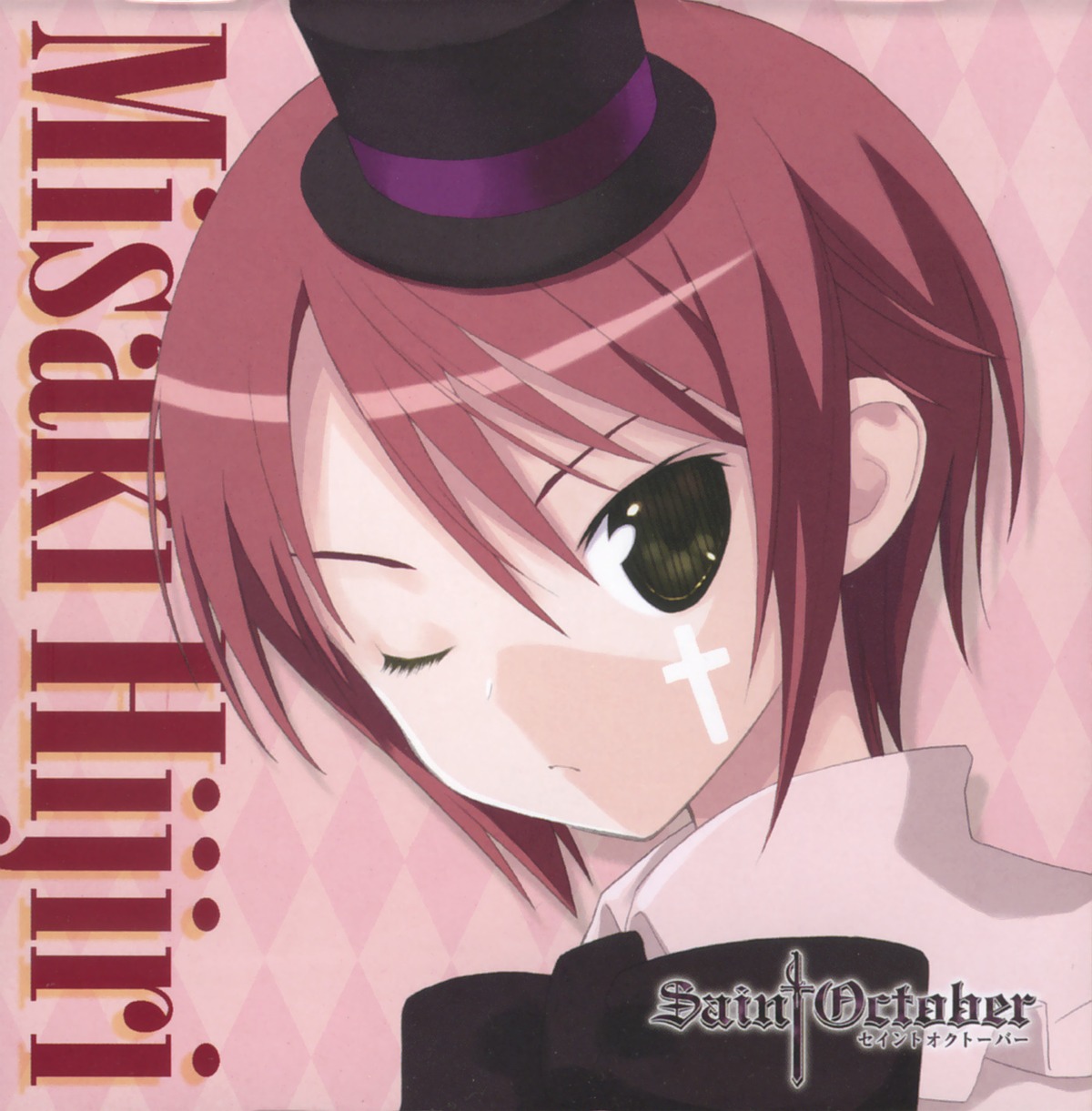 disc_cover, hijiri_misaki, kiira, saint_october