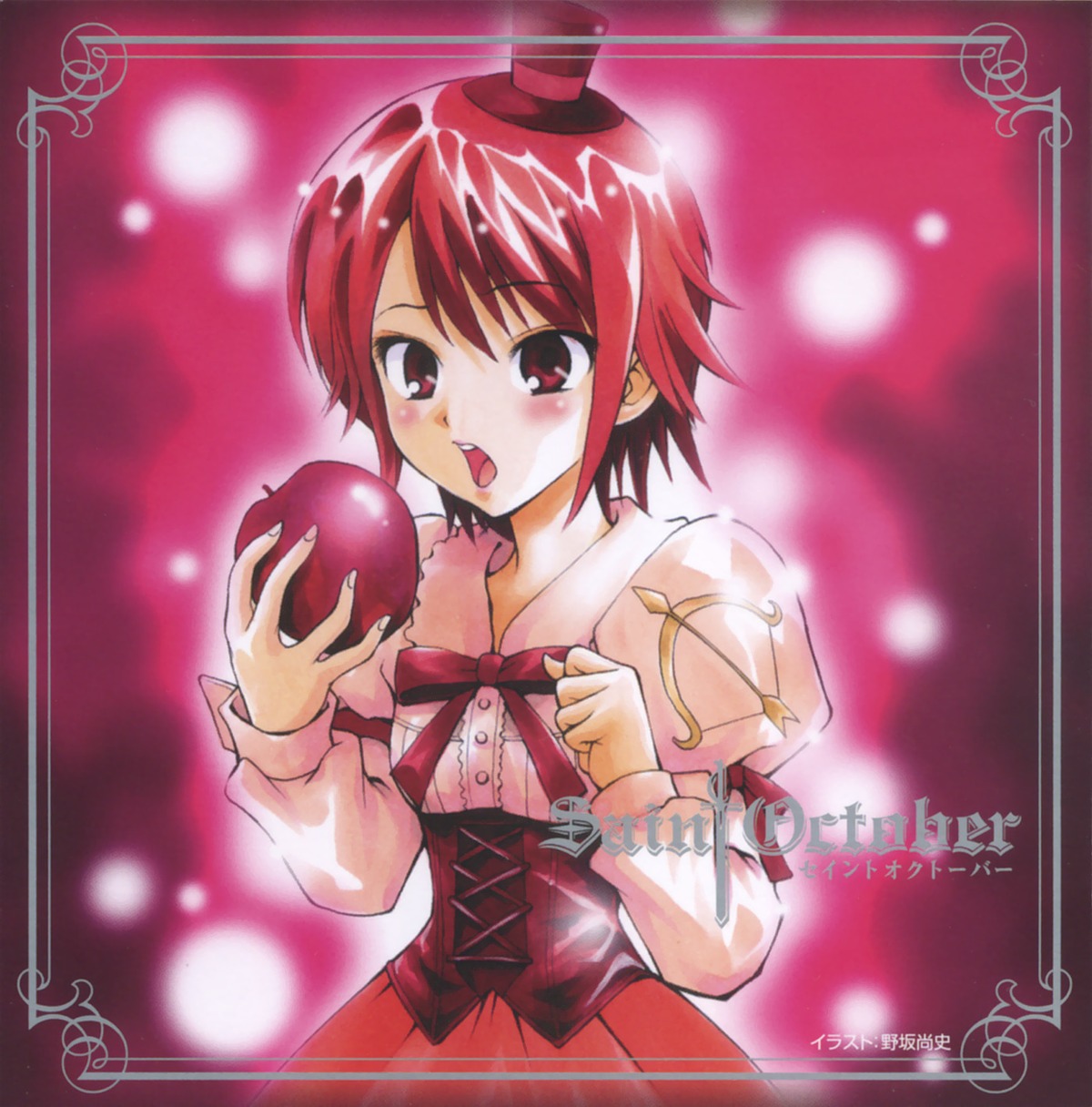 disc_cover, hijiri_misaki, nosaka_hisashi, saint_october