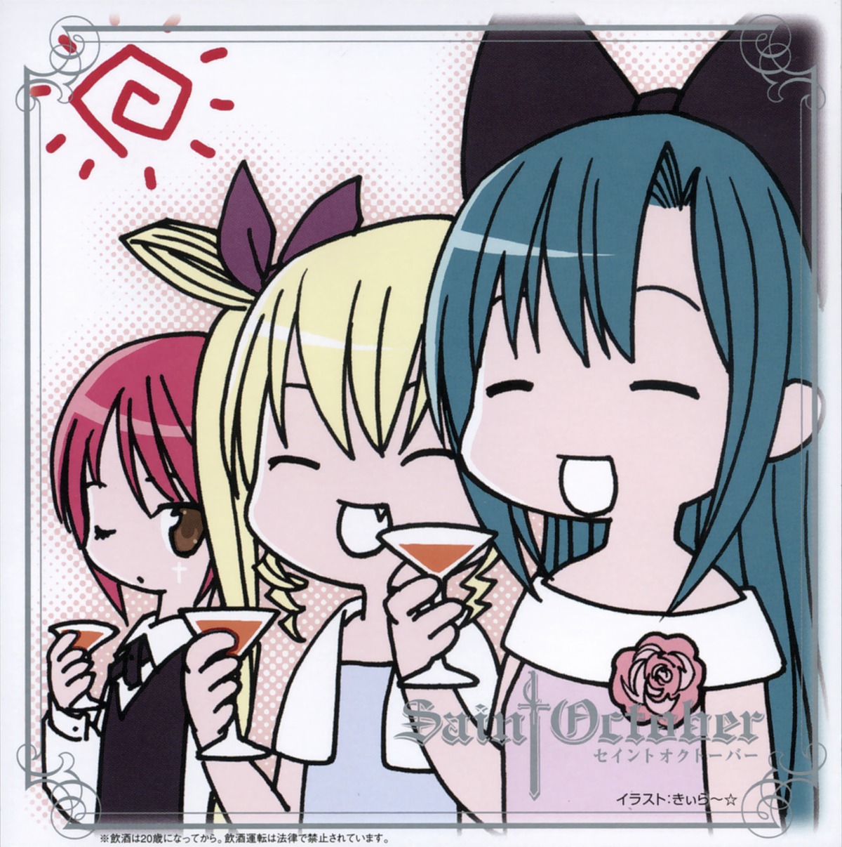 chibi, disc_cover, hayama_kotono, hijiri_misaki, kiira, saint_october, shirafuji_natsuki
