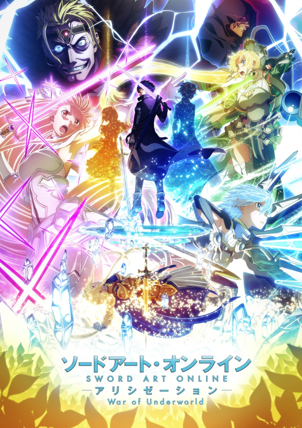 alice_zuberg, armor, asuna_(sword_art_online), eugeo, gabriel_miller, kirito, leafa, possible_duplicate, sinon, stockings, suzuki_gou, sword, sword_art_online, sword_art_online_alicization, sword_art_online_alicization_-_war_of_underworld, thighhighs, vassago_casals