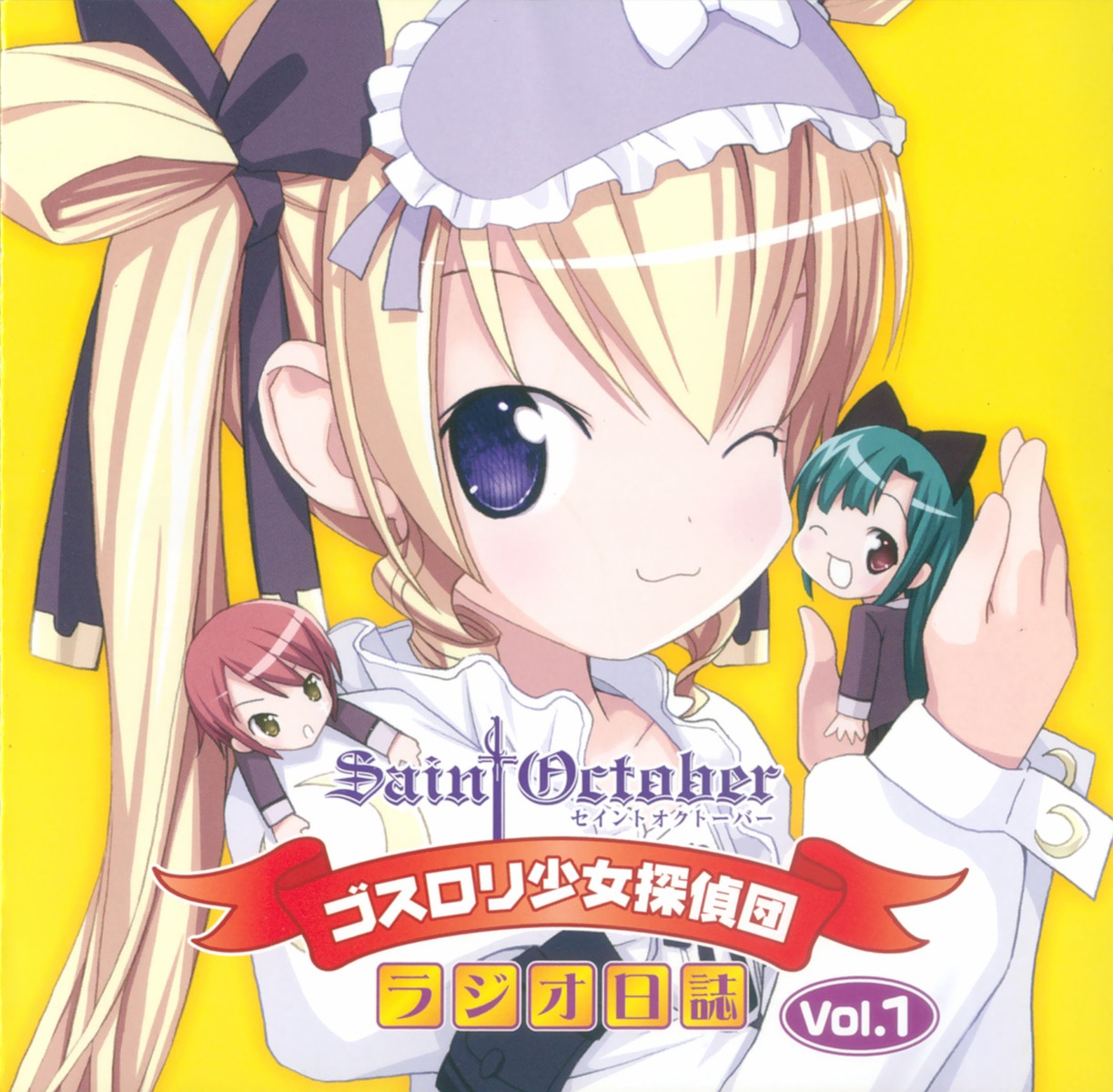 hayama_kotono, hijiri_misaki, kiira, saint_october, shirafuji_natsuki