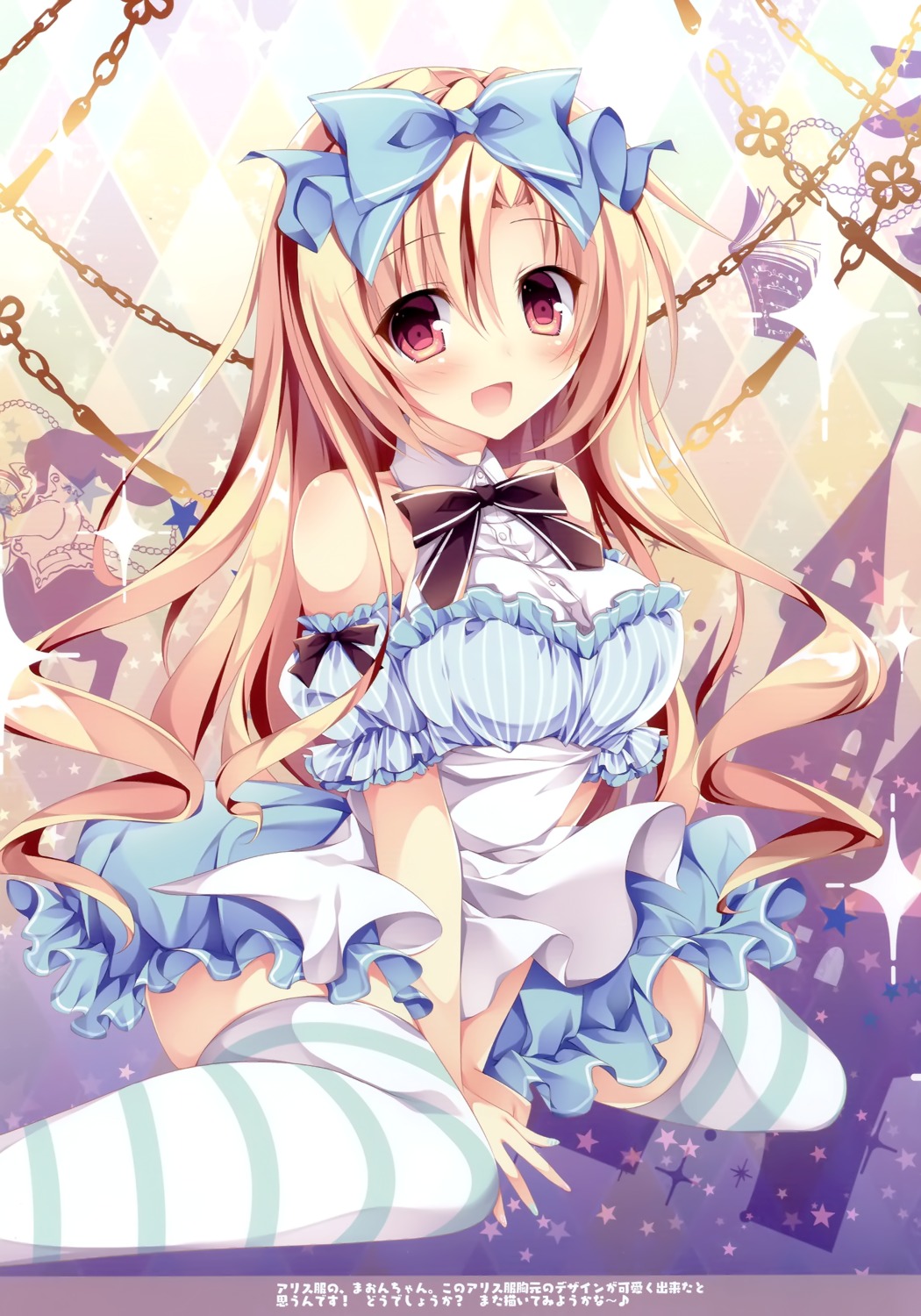 matsurija, nanaroba_hana, takanashi_maon, thighhighs, waitress