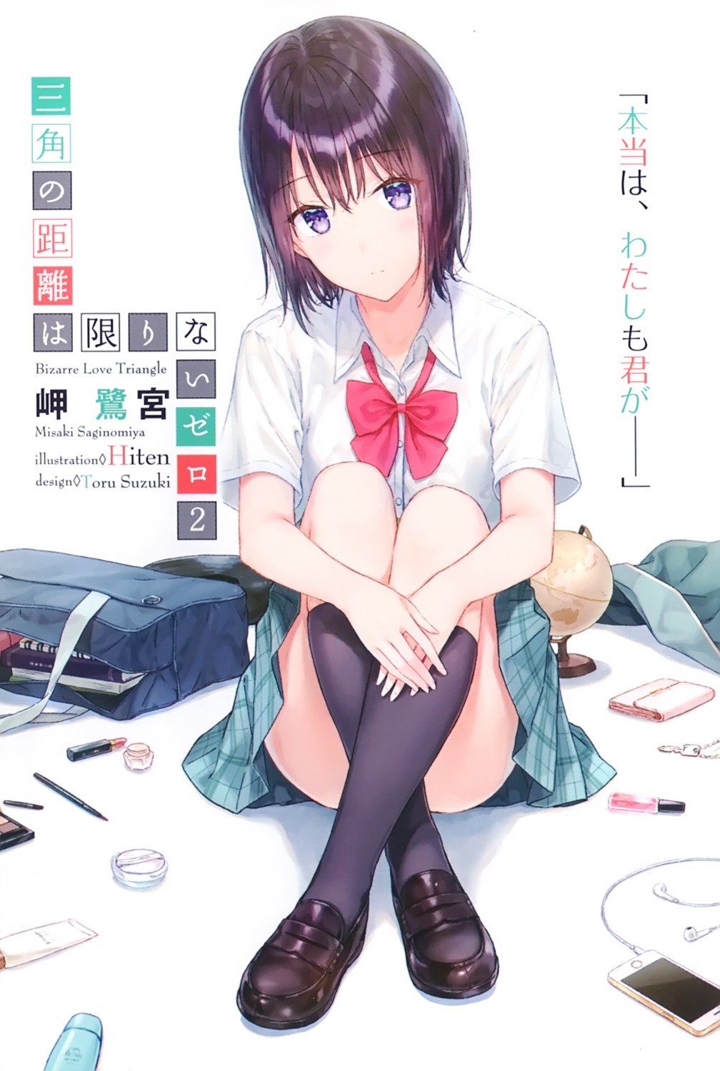 hiten, minase_akiha, sankaku_no_kyori_wa_kagiri_nai_zero, see_through, seifuku, skirt_lift
