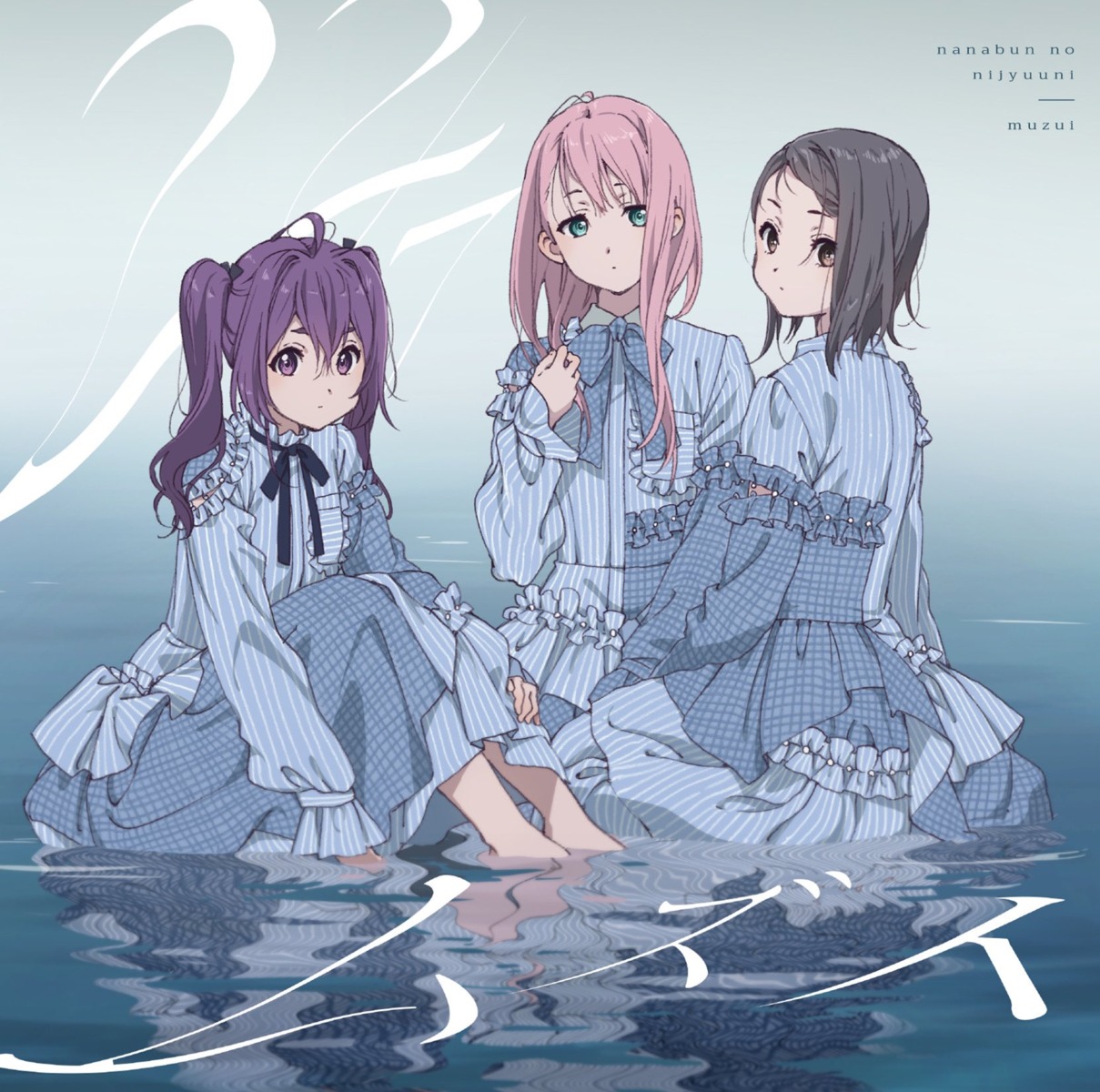 22/7, dress, hiragi_tsubomi, horiguchi_yukiko, kamiki_mikami, toujou_yuuki, wet