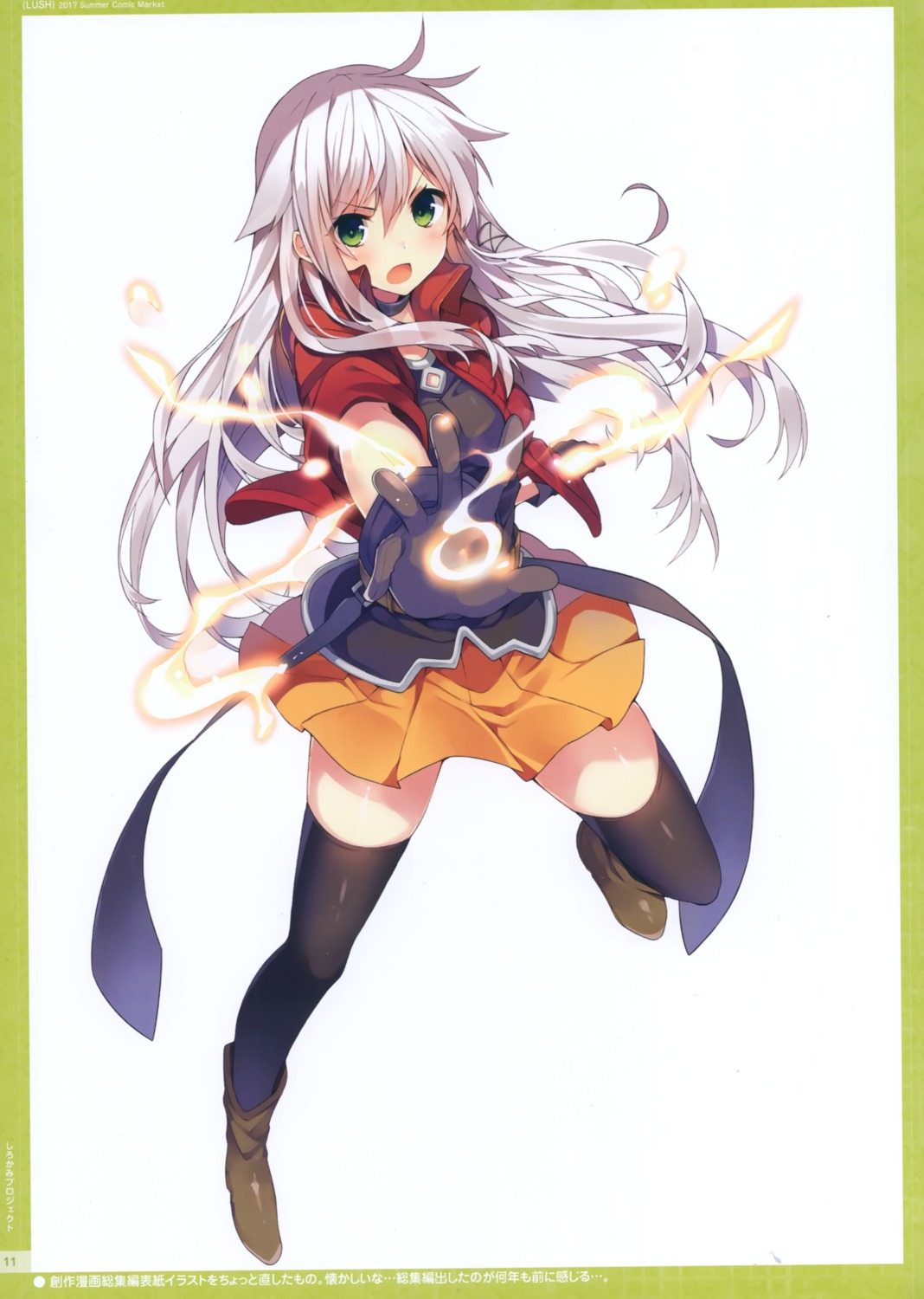 ancerise_sacred, mishima_kurone, thighhighs
