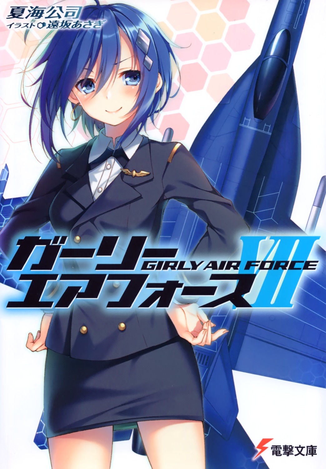 girly_air_force, rhino_(girly_air_force), toosaka_asagi, uniform