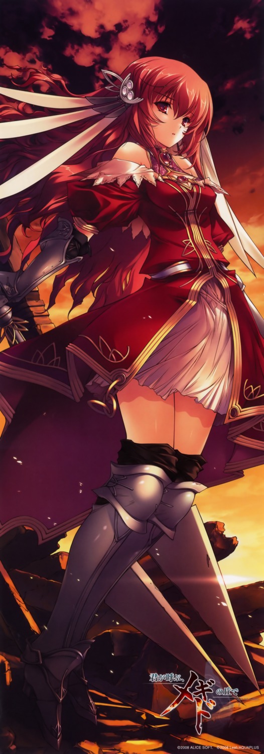 cecilia_kybele, kimi_ga_yobu_megiddo_no_oka_de, min-naraken, stick_poster