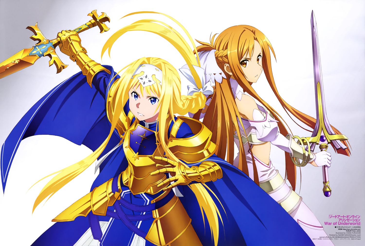alice_zuberg, armor, asuna_(sword_art_online), dress, furuzumi_chiaki, sword, sword_art_online, sword_art_online_alicization