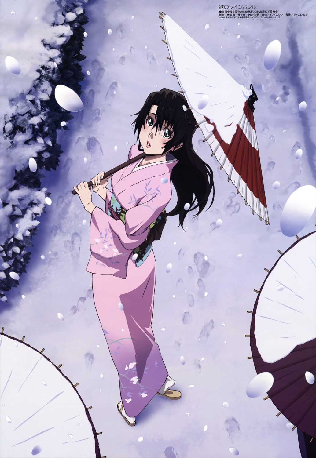 kimono, kizaki_emi, kurogane_no_linebarrels, sakazaki_tadashi