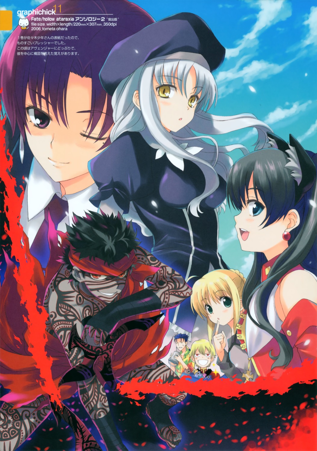 artoria_pendragon_(fate), avenger, bazett_fraga_mcremitz, caren_hortensia, cu_chulainn_(fate), fate/hollow_ataraxia, fate/stay_night, gilgamesh_(fate)
