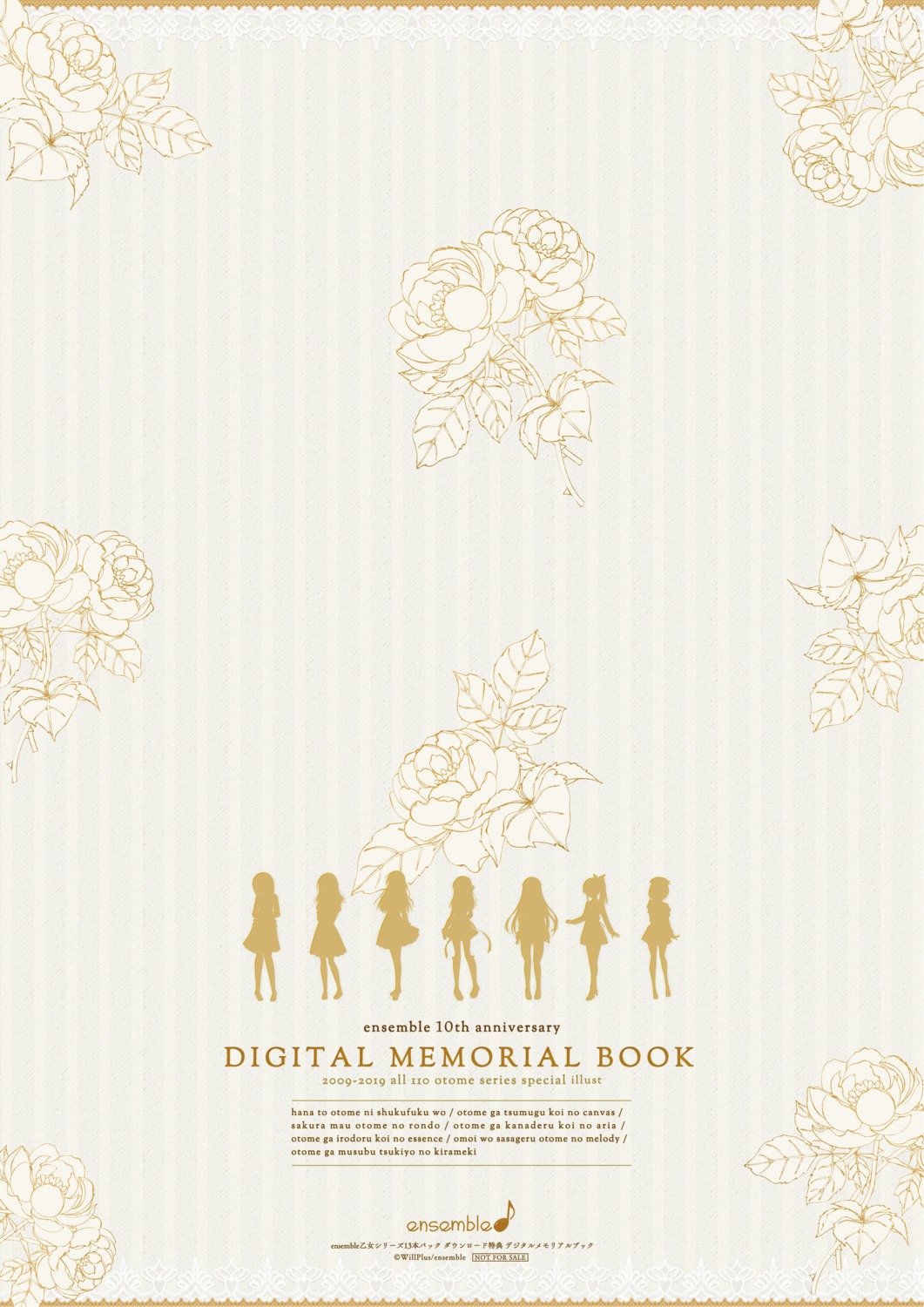 amazakura_misaki, asakura_chihiro, ensemble_(company), hana_to_otome_ni_shukufuku_wo, hana_to_otome_ni_shukufuku_wo_royal_bouquet, hiten, kimishima_ao, mahara_aoi
