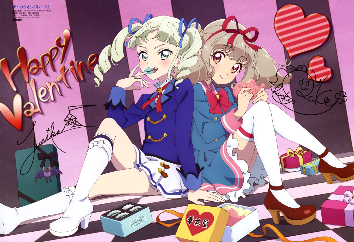 aikatsu_on_parade!, autographed, heels, kiseki_raki, miyadani_risa, seifuku, skirt_lift, thighhighs