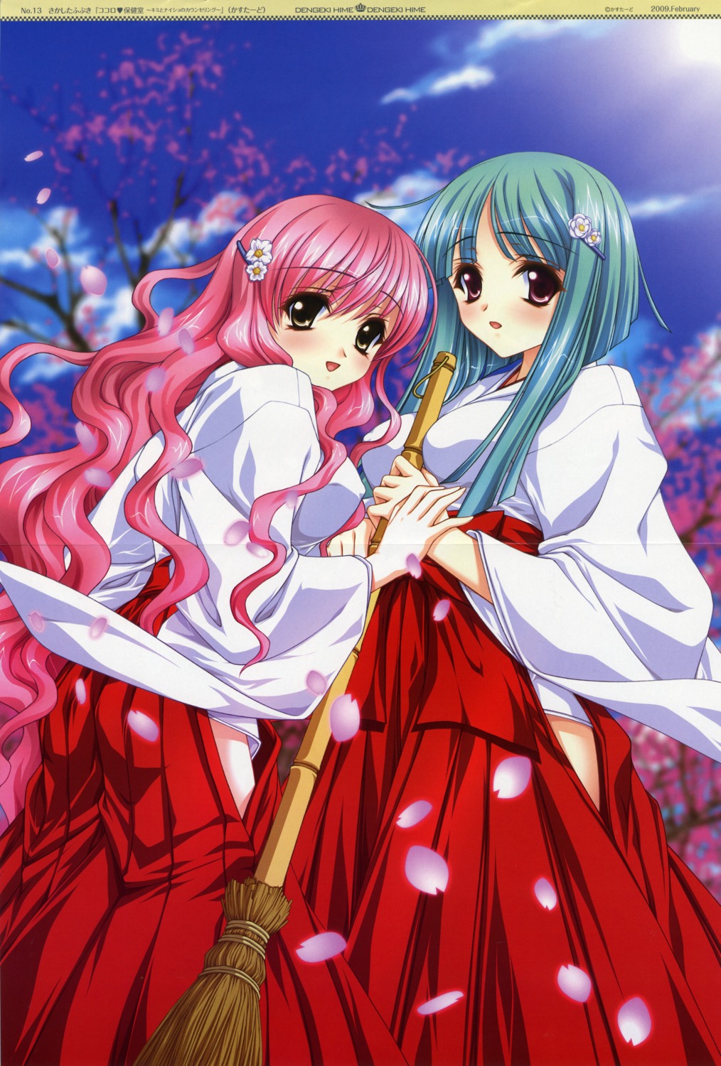 crease, custard, kokoro_hokenshitsu, konohana_eimi, konohana_sakuya, miko, sakashita_fubuki, yuri