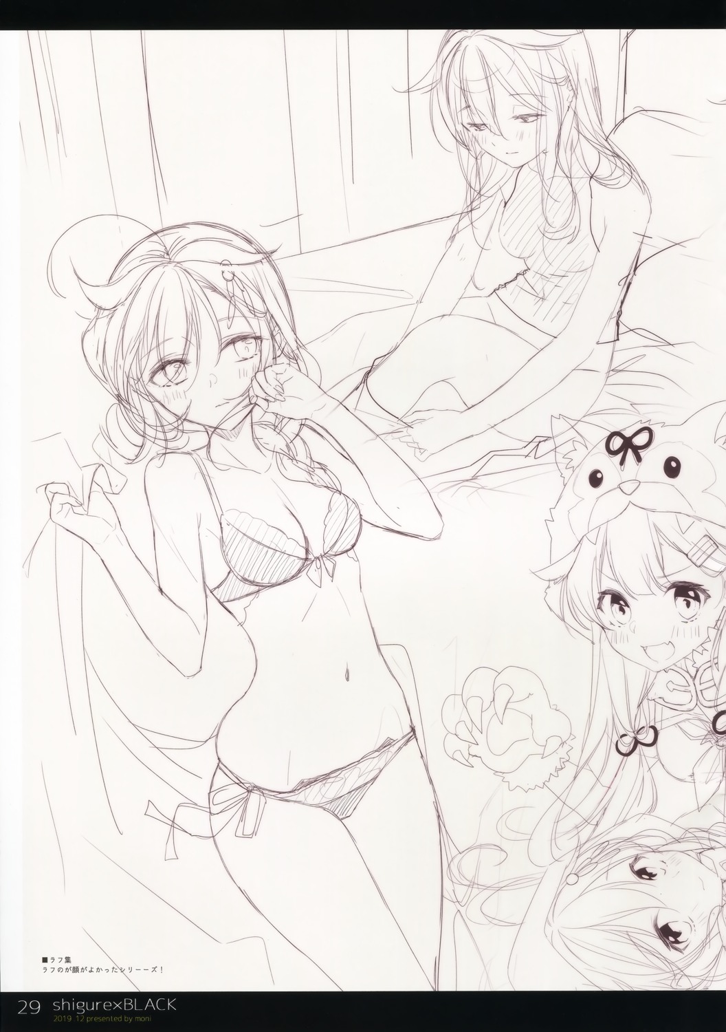 kantai_collection, moni, naoto, shigure_(kancolle), yuudachi_(kancolle)