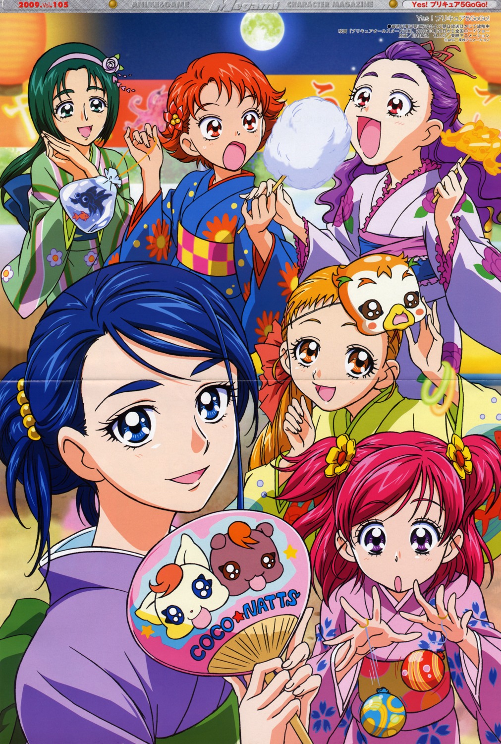 akimoto_komachi, coco_(yes!_precure_5), crease, kasugano_urara, kawamura_toshie, mimino_kurumi, minazuki_karen, natsuki_rin