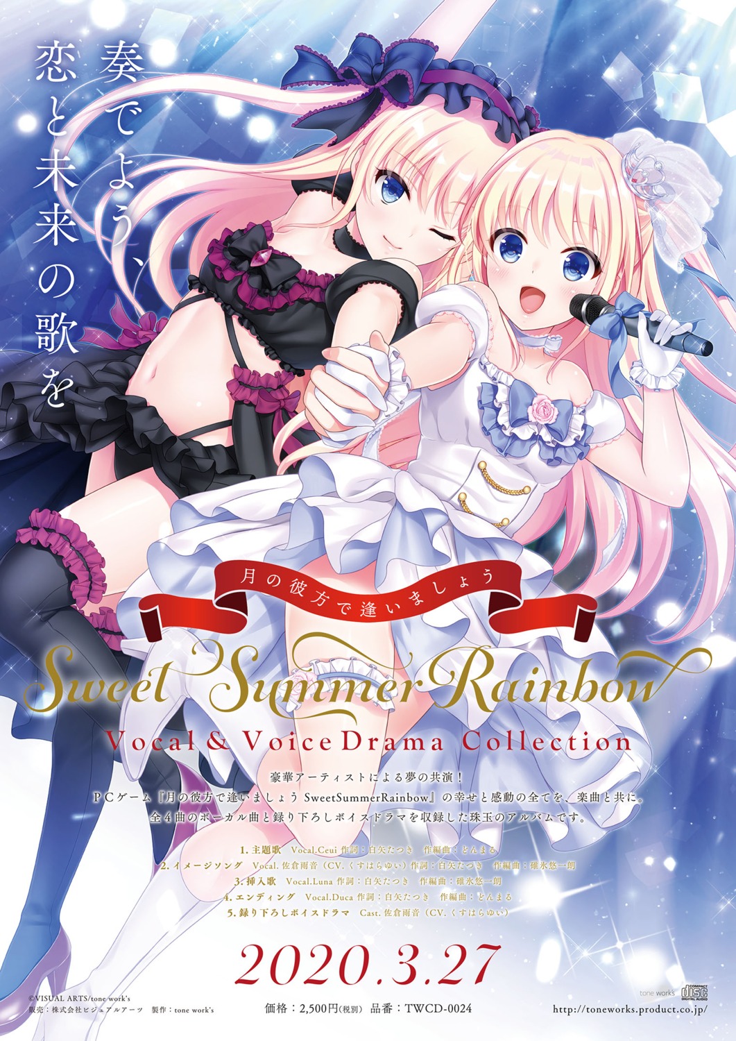 akino_subaru, cleavage, dress, garter, heels, pantsu, sakura_rein, thighhighs