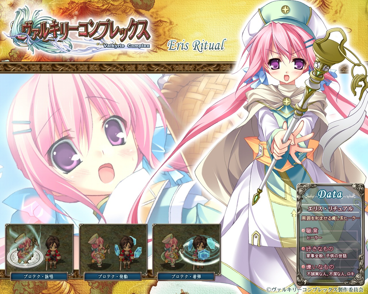 chikotam, circus, eris_ritual, k-books, valkyrie_complex, wallpaper