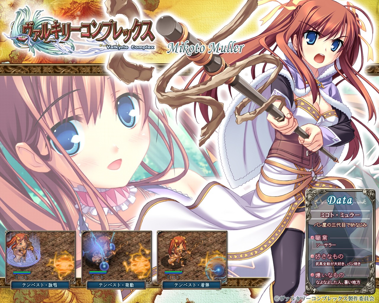 amakusa_tobari, circus, mikoto_muller, valkyrie_complex, wallpaper